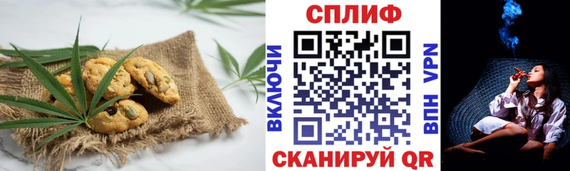 Cannafood марихуана  Чулым 