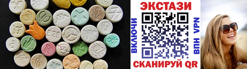 Экстази круглые  Чулым 