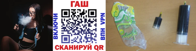 гидра как зайти  Чулым  ГАШ hashish  как найти наркотики 