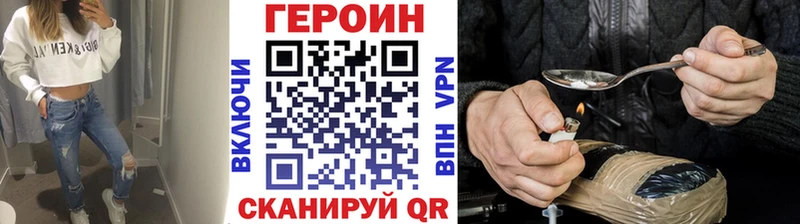 кракен ТОР  Чулым  Героин VHQ 
