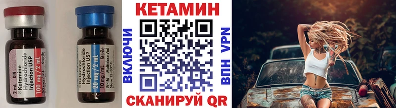 Кетамин ketamine  МЕГА рабочий сайт  Чулым  наркота 