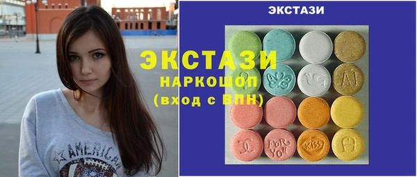 стафф Нягань