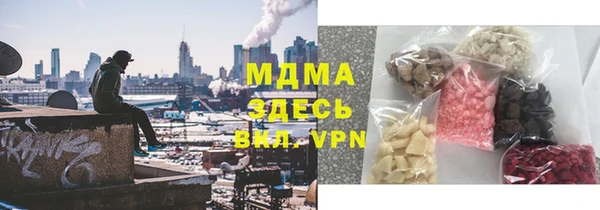 стафф Нягань
