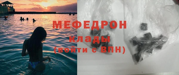 стафф Нягань