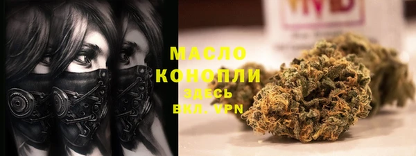 стафф Нягань