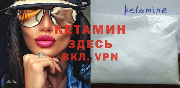 стафф Нягань