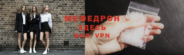 МДПВ Нязепетровск