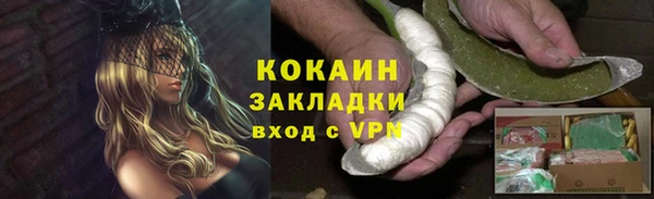 стафф Нягань