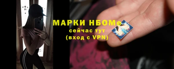 кокаин премиум Валуйки