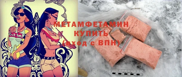 стафф Нягань