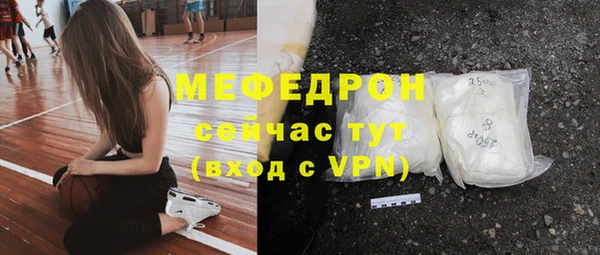 МДПВ Нязепетровск