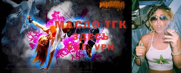 стафф Нягань