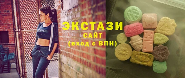 стафф Нягань