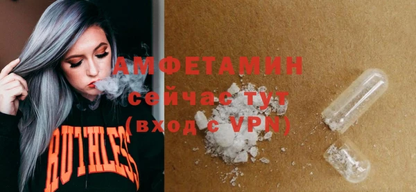 стафф Нягань