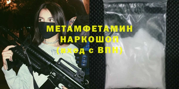 метадон Валдай