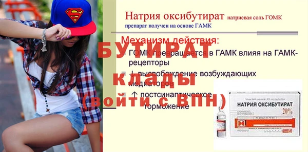 кокс Няндома