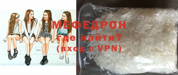 стафф Нягань
