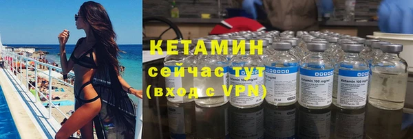 стафф Нягань