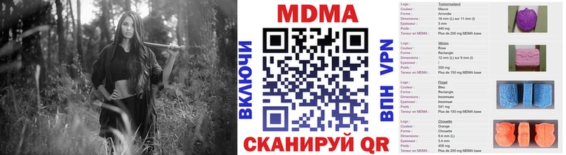 МДМА VHQ  что такое   Чулым 