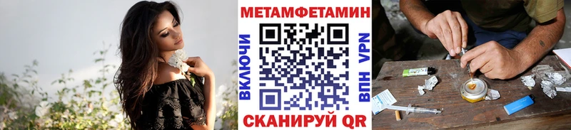 Первитин пудра  наркотики  Чулым 