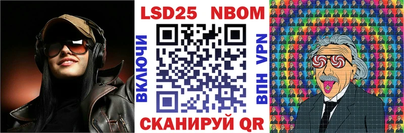 Наркотические марки 1500мкг  Чулым 