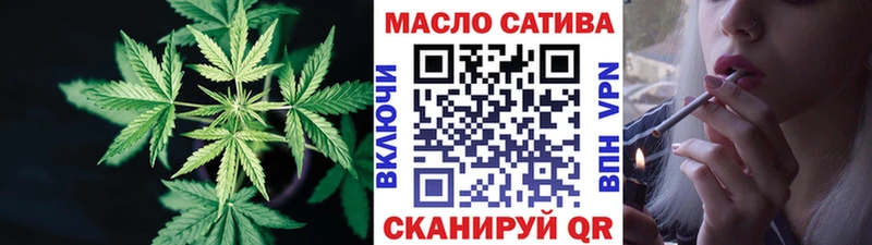 Дистиллят ТГК вейп  закладка  Чулым 